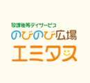 １１月６日（水）サーキット運動